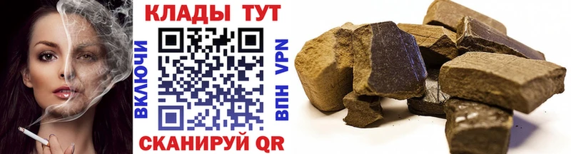 Купить наркоту Бирюч Канабис Меф Альфа ПВП ГАШ МДМА Кокаин
