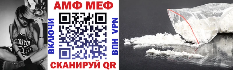 где купить наркотик  Бирюч  Амфетамин VHQ 