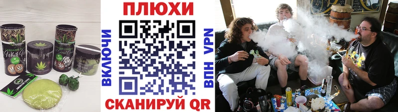 Еда ТГК конопля  Бирюч 