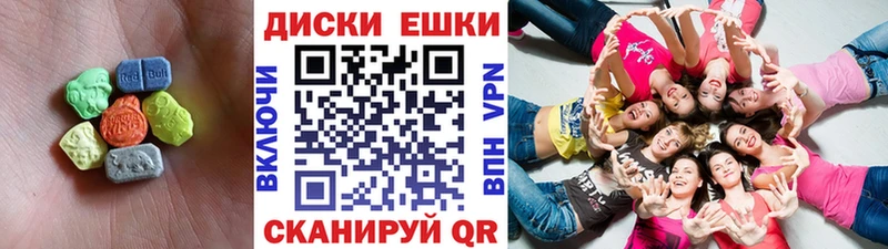 Экстази TESLA  Бирюч 