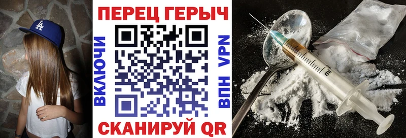 гидра сайт мориарти официальный сайт ГЕРОИН герыч Бирюч