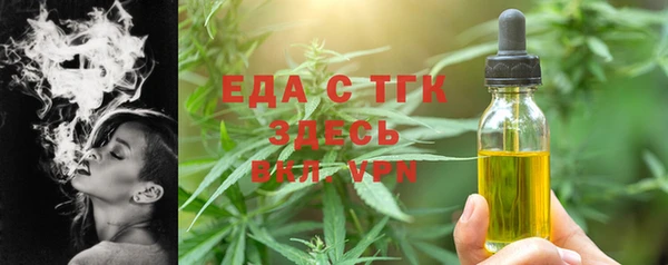тгк Алексеевка