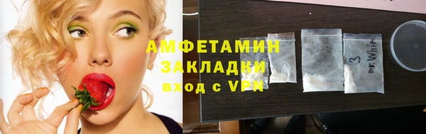 первитин Алексин