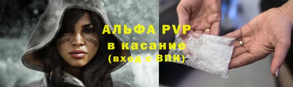 первитин Алексин