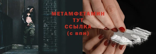 первитин Алексин