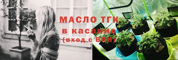 тгк Алексеевка
