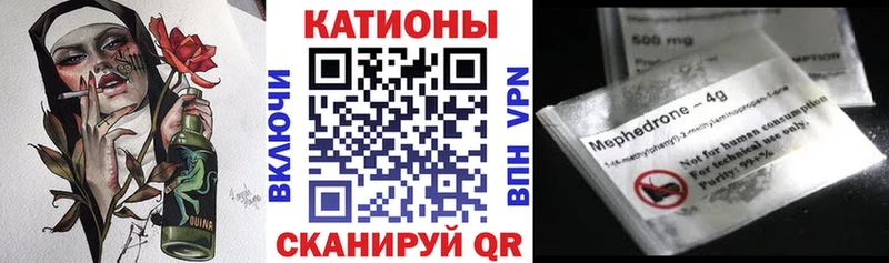 Мефедрон 4 MMC  закладка  Бирюч 