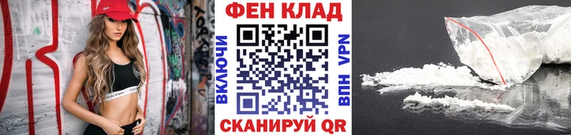 как найти наркотики  Бирюч  МЕТАМФЕТАМИН Methamphetamine 