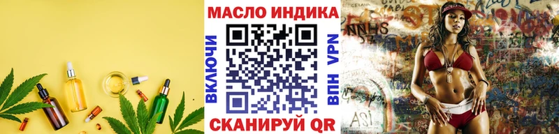 ТГК концентрат  Бирюч 