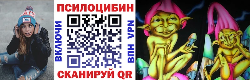что такое наркотик  Бирюч  Псилоцибиновые грибы прущие грибы 