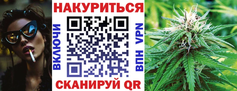 мега вход Бирюч Конопля Ganja закладка